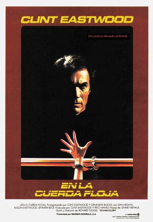 Постер: (Петля, 1984 - вся информация о фильме на FilmNavi.ru