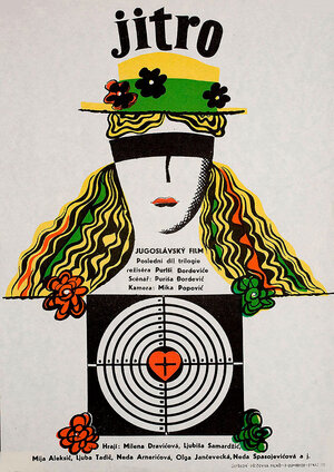 Постер: (Утро, 1967 - вся информация о фильме на FilmNavi.ru