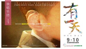 Постер: (Один день, 2014 - вся информация о фильме на FilmNavi.ru