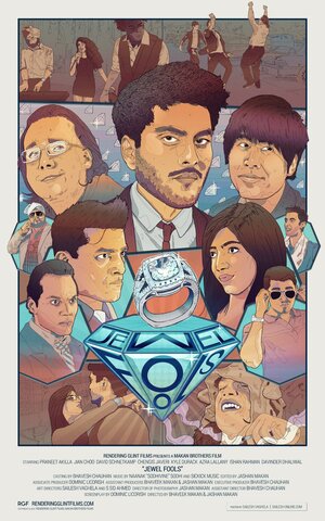 Постер: (Jewel Fools, 2014 - вся информация о фильме на FilmNavi.ru