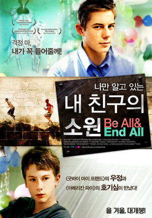 Постер: (The Be All and End All, 2009 - вся информация о фильме на FilmNavi.ru