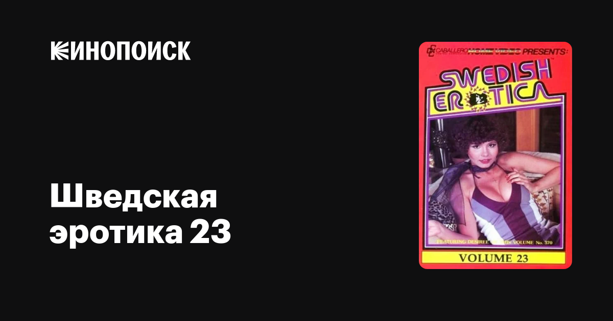 Сынақ кезінде