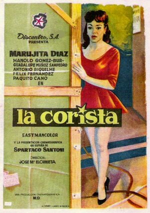 Постер: (La corista, 1960 - вся информация о фильме на FilmNavi.ru