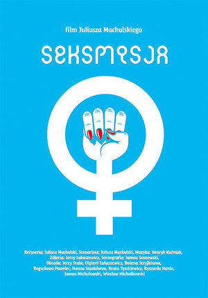 Постер: (Сексмиссия, 1983 - вся информация о фильме на FilmNavi.ru