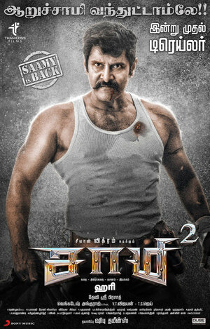 Постер: (Саами 2, 2018 - вся информация о фильме на FilmNavi.ru