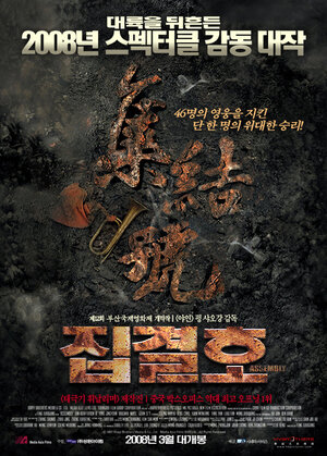 Постер: (Во имя чести, 2007 - вся информация о фильме на FilmNavi.ru