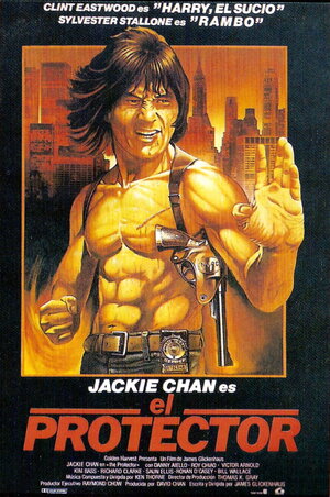 Постер: (Покровитель, 1985 - вся информация о фильме на FilmNavi.ru