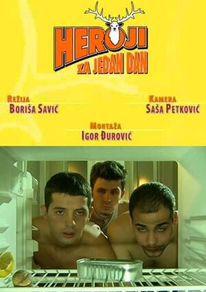 Постер: (Heroji za jedan dan, 2005 - вся информация о фильме на FilmNavi.ru