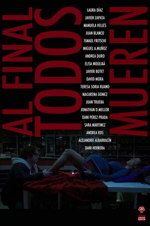 Постер: (В конце концов все умрём, 2013 - вся информация о фильме на FilmNavi.ru