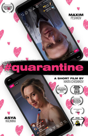Постер: (#Карантин, 2020 - вся информация о фильме на FilmNavi.ru
