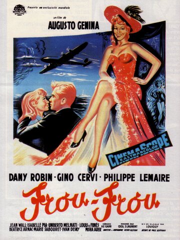 Фру-Фру (1955)