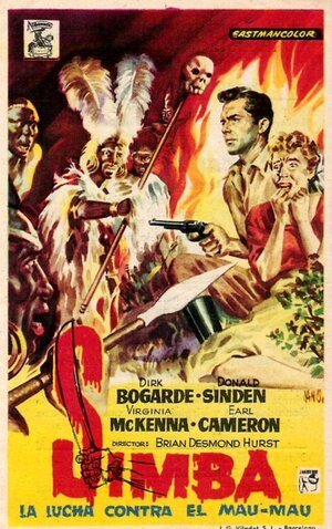 Постер: (Симба, 1955 - вся информация о фильме на FilmNavi.ru