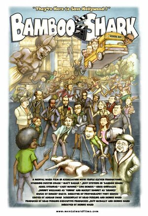 Постер: (Бамбуковая акула, 2011 - вся информация о фильме на FilmNavi.ru