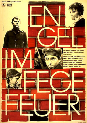 Постер: (Ангел в чистилище, 1964 - вся информация о фильме на FilmNavi.ru