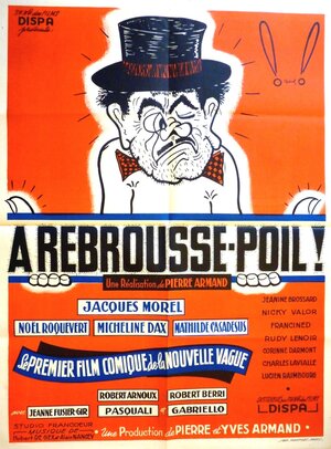 Постер: (Против шерсти, 1961 - вся информация о фильме на FilmNavi.ru