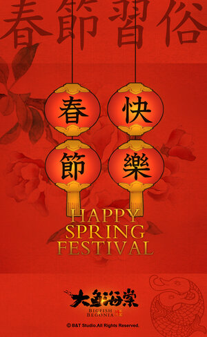 Постер: (По ту сторону океана, 2016 - вся информация о мультфильме на FilmNavi.ru