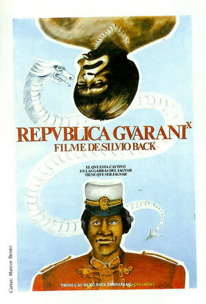 Постер: (Республика Гуарани, 1981 - вся информация о фильме на FilmNavi.ru
