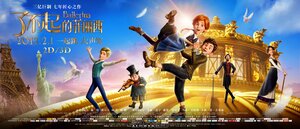 Постер: (Балерина, 2016 - вся информация о мультфильме на FilmNavi.ru