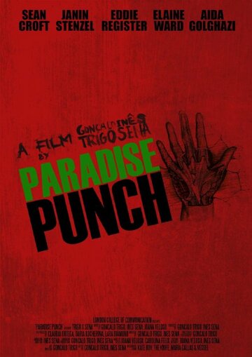 Райский удар (2015)