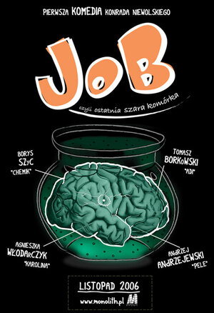 Постер: (Уроки английского, 2006 - вся информация о фильме на FilmNavi.ru