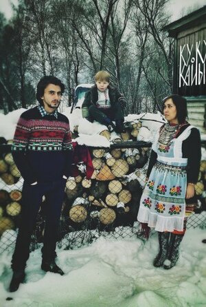 Постер: (Куку — Кайык, 2015 - вся информация о фильме на FilmNavi.ru