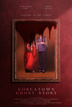 Постер: (История о призраке корейского квартала, 2021 - вся информация о фильме на FilmNavi.ru