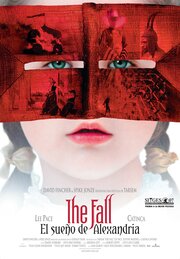 Постеры: Запределье / Постер фильма «Запределье» (2006) #1442829