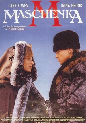 Постер: (Машенька, 1987 - вся информация о фильме на FilmNavi.ru