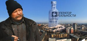 Постер: (Оператор реальности, 2014 - вся информация о фильме на FilmNavi.ru