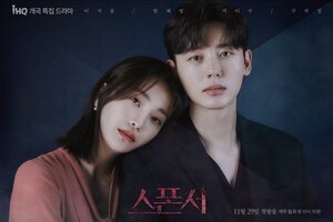 Постер: (Спонсор, 2022 - вся информация о сериале на FilmNavi.ru