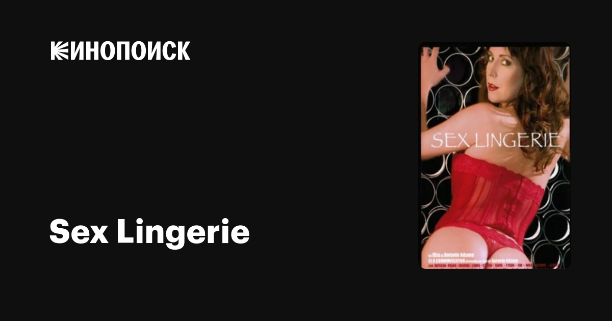 Өткір кеуде, өткір емізік, кеуде