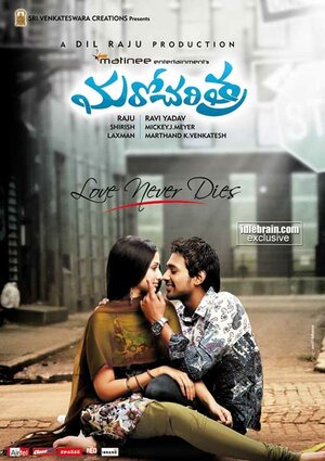 Постер: (После жизни, 2010 - вся информация о фильме на FilmNavi.ru