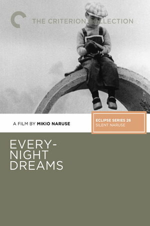 Постер: (Еженощные грезы, 1933 - вся информация о фильме на FilmNavi.ru