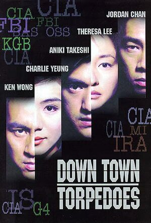 Постер: (Городские торпеды, 1997 - вся информация о фильме на FilmNavi.ru