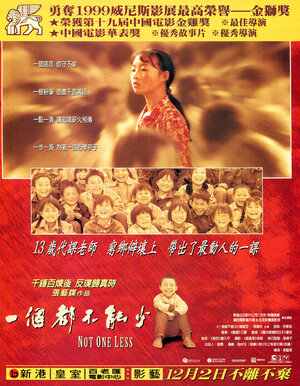 Постер: (Ни на одного меньше, 1999 - вся информация о фильме на FilmNavi.ru