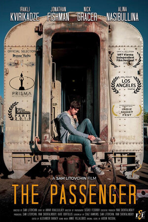 Постер: (Пассажир, 2020 - вся информация о фильме на FilmNavi.ru