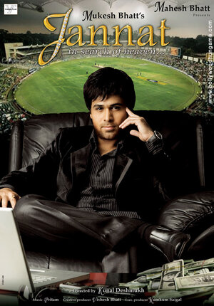 Постер: (Небеса. В поисках рая, 2008 - вся информация о фильме на FilmNavi.ru