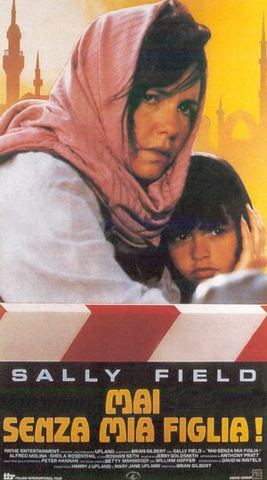 Постер: (Только не без моей дочери, 1991 - вся информация о фильме на FilmNavi.ru