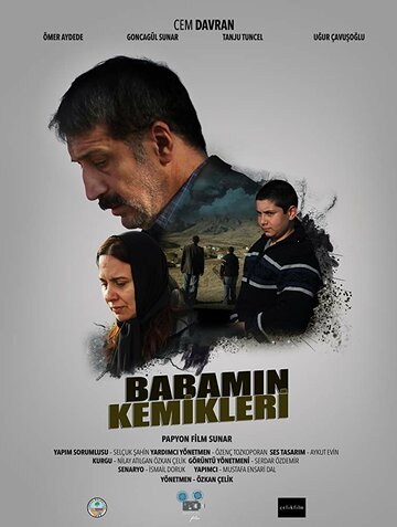  (2018)