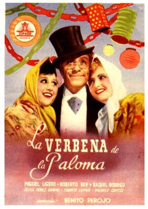 Постер: (La verbena de la Paloma, 1935 - вся информация о фильме на FilmNavi.ru