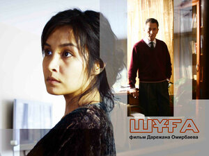 Постер: (Шуга, 2007 - вся информация о фильме на FilmNavi.ru