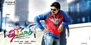 Постер: (Праздник любви, 2011 - вся информация о фильме на FilmNavi.ru