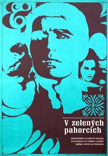 Среди зелёных холмов (1971)