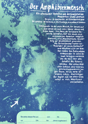 Постер: (Человек-амфибия, 1961 - вся информация о фильме на FilmNavi.ru