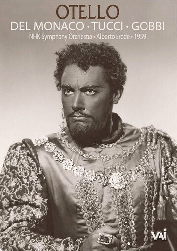 Отелло (1959)