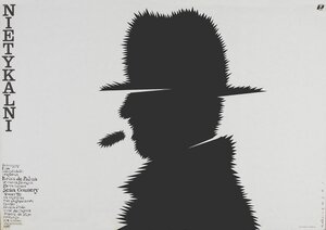 Постер: (Неприкасаемые, 1987 - вся информация о фильме на FilmNavi.ru