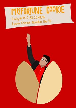 Постер: (Misfortune Cookie, 2020 - вся информация о фильме на FilmNavi.ru