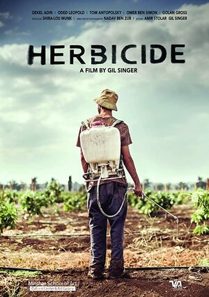 Постер: (Herbicide, 2015 - вся информация о фильме на FilmNavi.ru