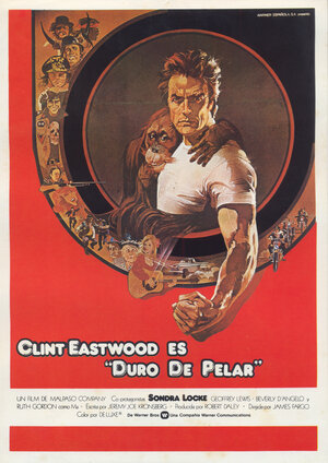 Постер: (Как ни крути – проиграешь, 1978 - вся информация о фильме на FilmNavi.ru