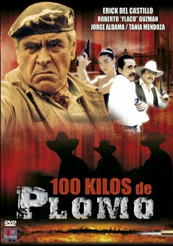 100 киллограмов свинца (2002)